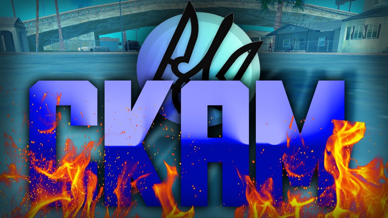 КУМП - СКАМ | НАЙБІЛЬШИЙ ОБМАН серед ВСІХ | КУМП ТО Є ГНИЛЕ ДНО ...