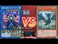【#遊戯王】禁止効果を使う《禁忌の壺》!!【タロットシャドール】vs【サンダーライトロードゆうすけ】 フリー対戦028【カットのみ】 15年56号