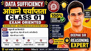 Data Safficiany Class-01 || Railway Reasoning || Deepak Sir || Railway Foundation Batch 