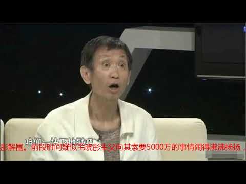 毛晓彤首次回应，生父索要5000万传闻，男搭档暖心解围