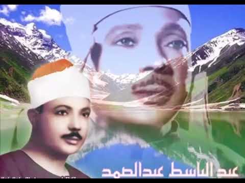 Qari Abdul Basit Abdul Samad Surah Al Naml 