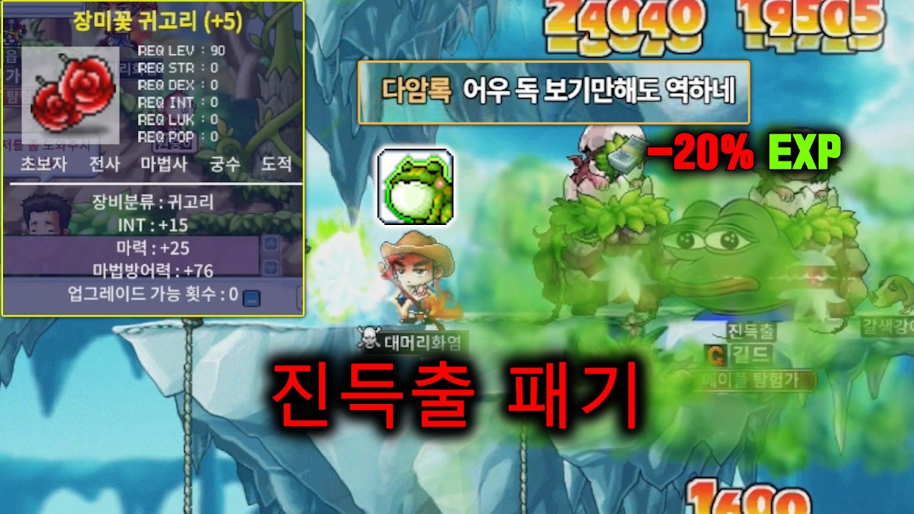 득출이를 쥰내 패보자