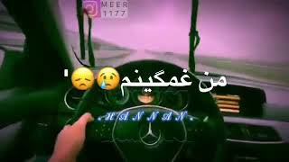 Ashqi Tu Dunya..😭😢 Sad Whatsapp Status