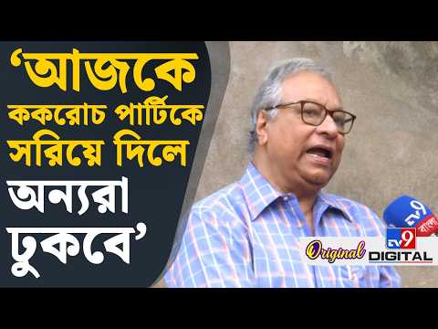 Jawhar Sircar : 'আমি যখন কাজ করেছি জ্ঞানেশ কুমার স্কুলে পড়ে' | #TV9Cut