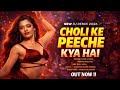 CHOLI KE PEECHE KYA HAI NEW DJ REMIX 2026 Old Bollywood Item Song RVS CHOLI KE PEECHE KYA HAI NEW DJ REMIX 2026 Old Bollywood Item Song RVS