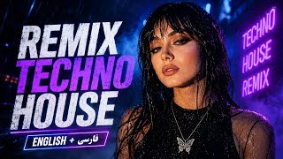 BARAN | Techno House #saeidparvaneh #Remix 2026  | Saeid Parvaneh باران | #ریمیکس  