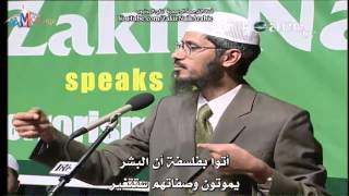 لماذا يخلق الله المعاقين والفقراء - د ذاكر نايك Dr Zakir Naik