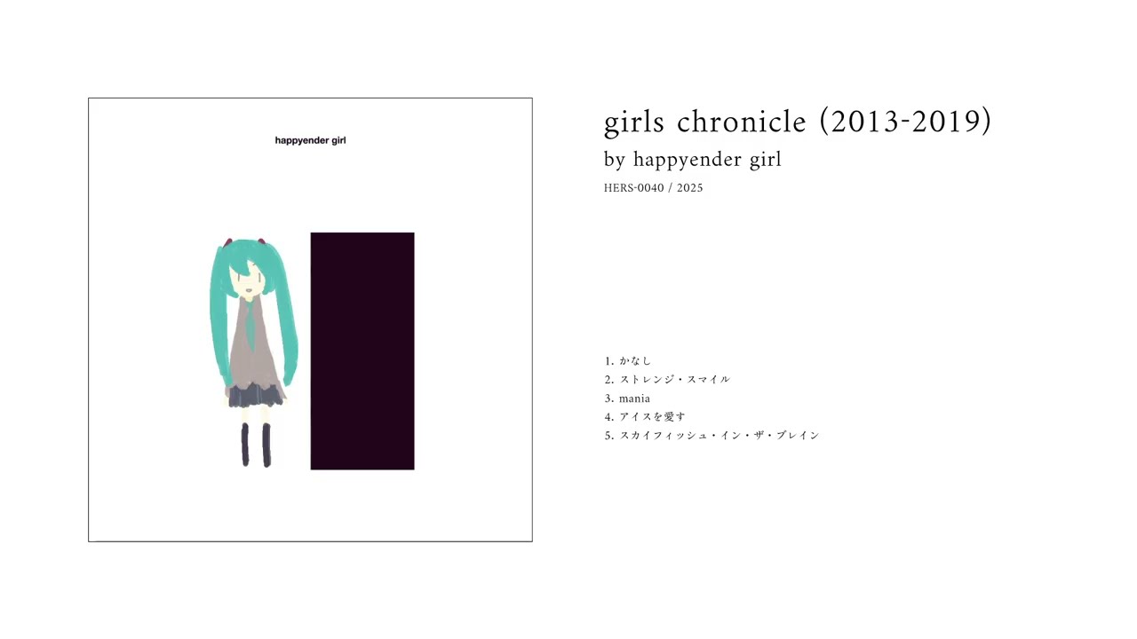 happyender girl - girls chronicle (2013-2019) (Full Album Stream