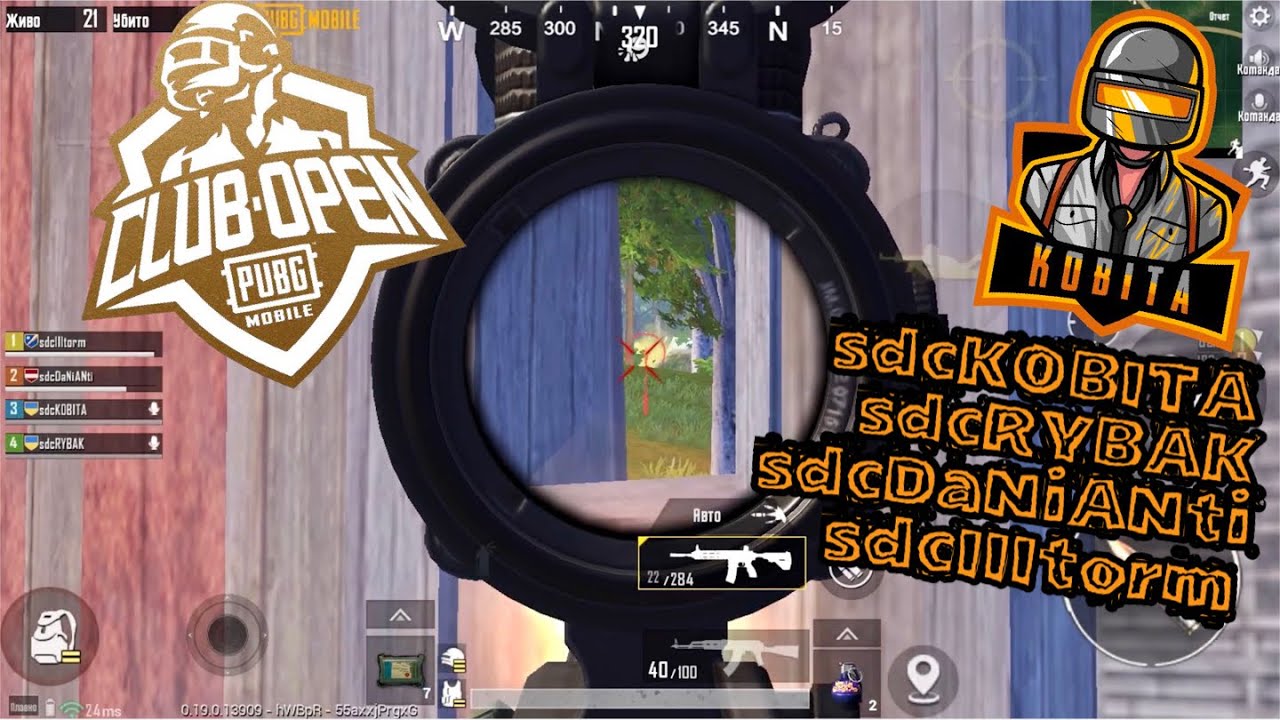 CLUB OPEN FALL SPLIT 2020 | Зеленый Санук