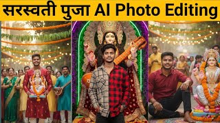 50+ Saraswati Puja Photo Editing Gemini Prompts | Gemini Ai Saraswati Puja Photo Editing Prompts screenshot 5