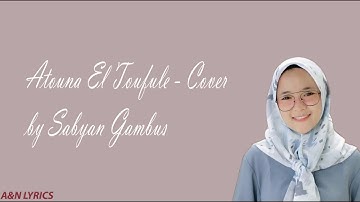 ATOUNA EL TOUFOULE LYRICS | BY SABYAN GAMBUS