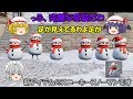 【Fortnite】新アイテムのスニーキースノーマンで変装するのが楽しい！しかも意外とばれない！？【ゆっくり実況】ACT164