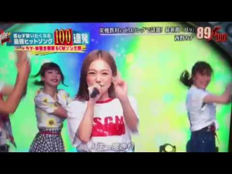 西野カナ