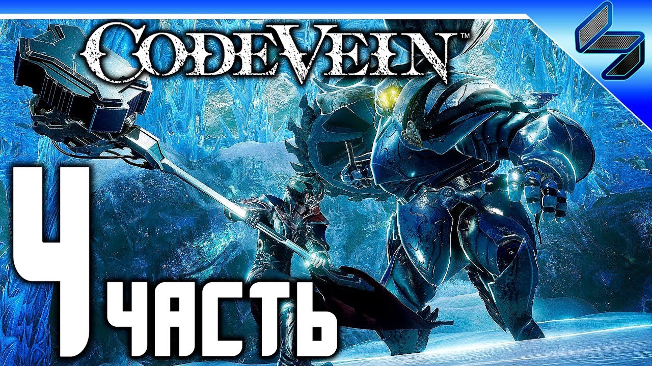 Code Vein ➤ Прохождение На Русском Часть 4 ➤ Геймплей На PS4 1080p 60FPS