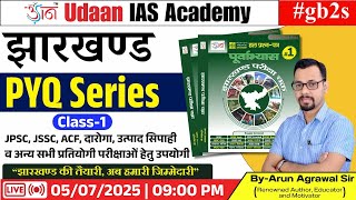 झारखण्ड GK/GS | PYQ Series | Class-1 | By-Arun Agrawal Sir screenshot 4