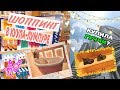 ШОППИНГ В КУАЛА-ЛУМПУРЕ / КУПИЛА ГУЧЧИ?