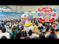 おかあさんといっしょファンファンフェス2026ステージショー