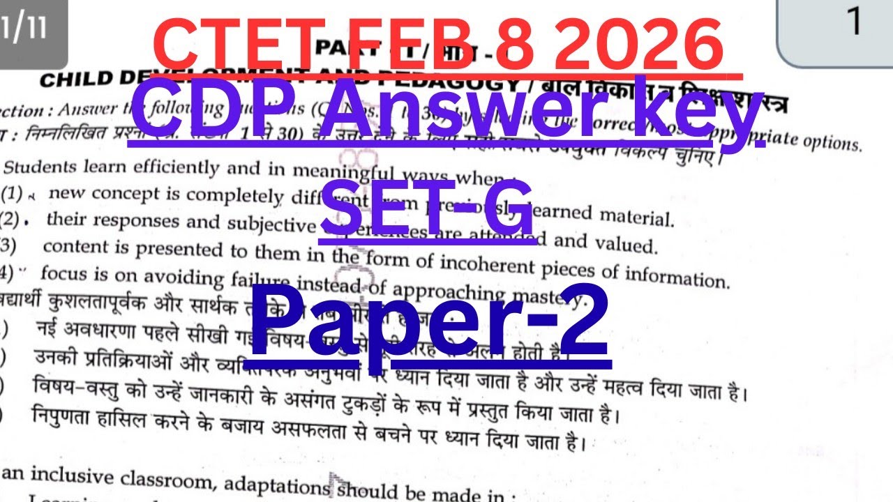CTET FEB 8 2026 II CDP ANSWER KEY II SET-G ll paper 2