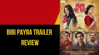 Bibi Payra |Official Trailer| Swastika | Paoli | Anirban|Anindya| Arjunn Dutta| Nandy Movies|Review