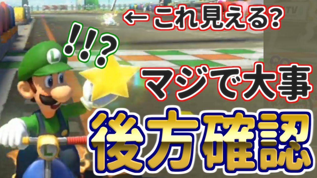 マリオ　確認用 Just before release!] There might have been an 8-head Mario