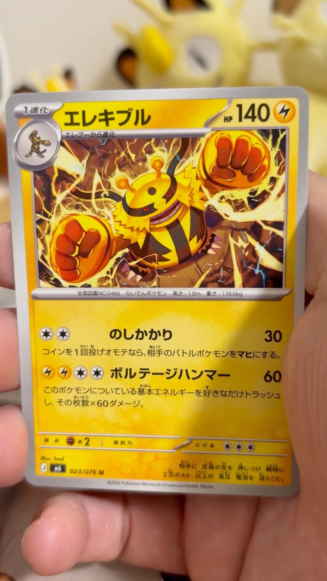 ポケセン産 ストームエメラルダ 10p×2 黄色の袋に入れたまま発送 即日 pokemon ポケモンカード パック開封 ストームエメラルダ #pokemon