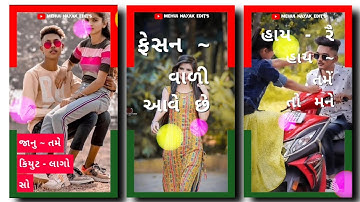 Parul Rathva Timli Status | Arjun R Meda Timli Status Jignesh Palash Remix | #Short