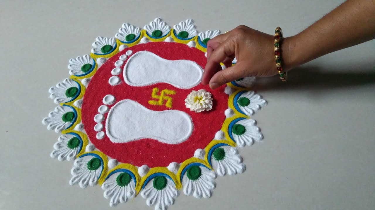 लक्ष्मीची पाऊले कुठल्याही भारतीय सणा साठी | Sacred Lakshmi Footprint Rangoli  For Indian Festivals - YouTube