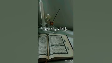 قران كريم صوت جميل يريح قلبك 😍❤#اكتب_شي_تؤجر_عليه #قرآن #المصحف #اكسبلور #تلاوة_خاشعة #قران_كريم