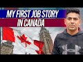 Story of my first job in Canada| Urdu vlog