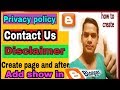 Create Privacy policy /contact us page/disclaimer page and about us page in blogs and website