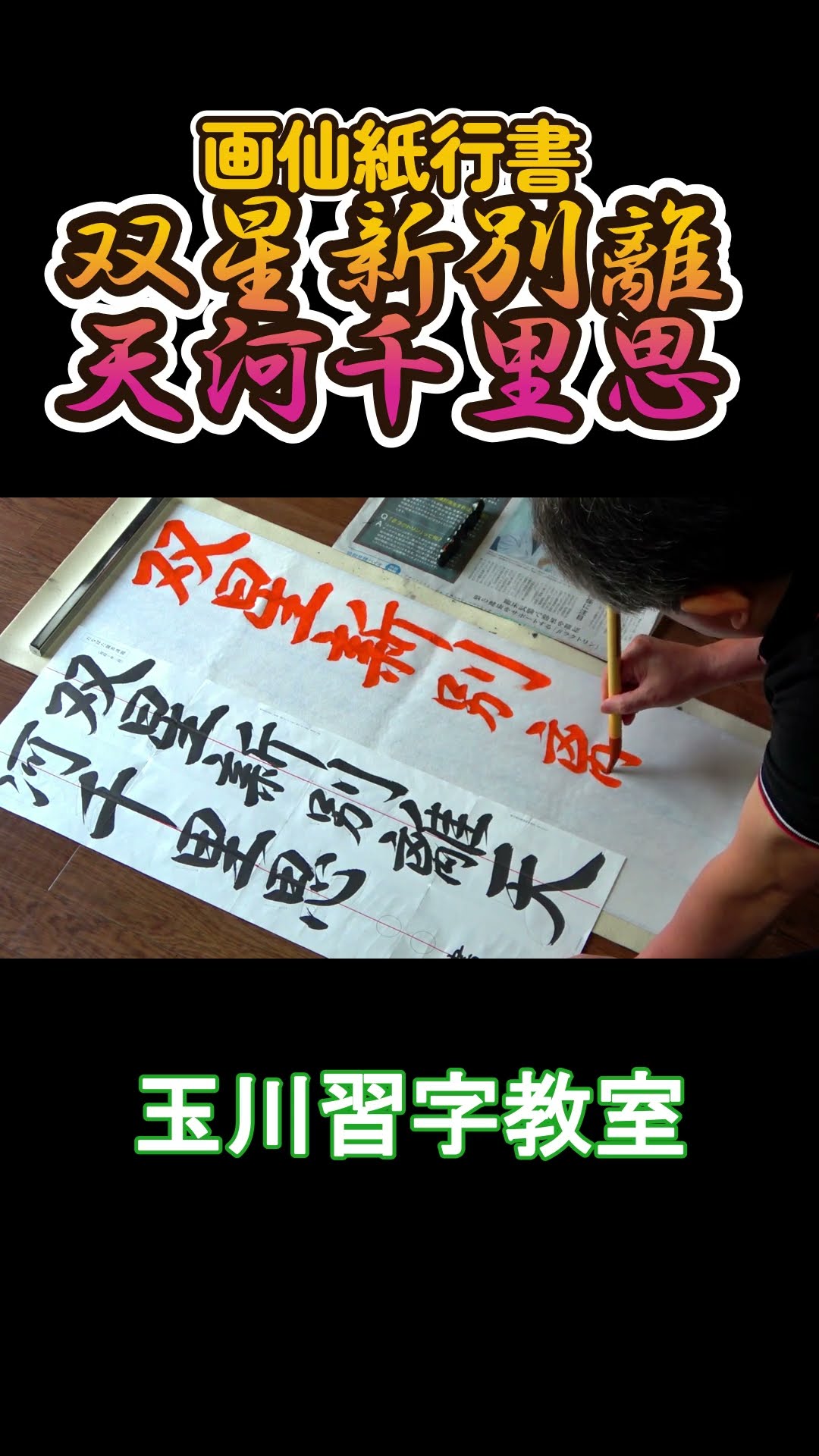 森脇雲溪　「蓮」 貴重な全落款印譜あり　真作！ 森脇雲溪 「蓮」 貴重な全落款印譜あり 真作！