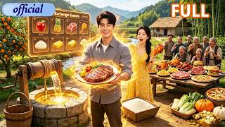 Poor Guy Reborn to Famine Year, Awakens Material Exchange System, Leads Family to Eat Meat&Get Rich!