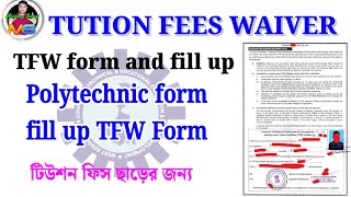 Polytechnic  tfw form download,  jexpo and voclet tfw form, ITI polytechnic pharmacist admission tfw