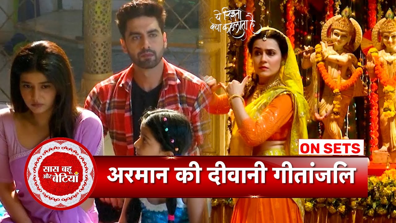 Yeh Rishta Kya Kehlata Hai: Geetanjali Dance For Armaan, Armaan Takes Stand For Abhira | SBB