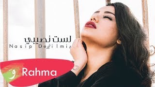 Rahma Riad - Nasip Değilmiş [Cover Song] / رحمة رياض - لست نصيبي