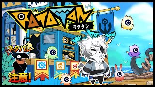 【 #ratatan #ラタタン 】リズムとローグライクゲーム遊んでいくよ！『 武器強化とか。』 【 #神狼ウルフ  】