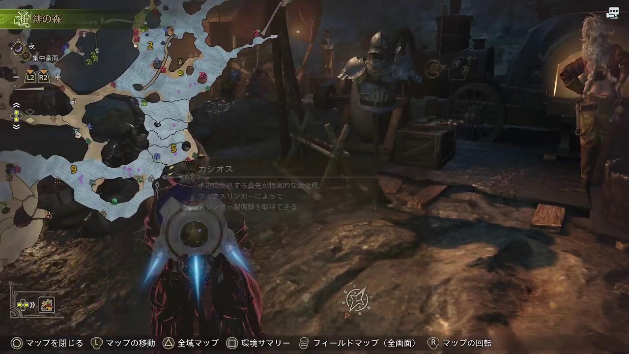 [モンハンワイルズ]　大剣マンの参加自由型　アルシュベルドとか色々やるー