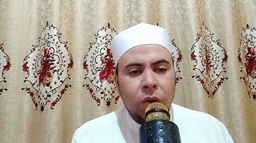 تلاوة مباركة من سورة آل عمران للقارئ الشيخ محمد أبو اليزيد المصري