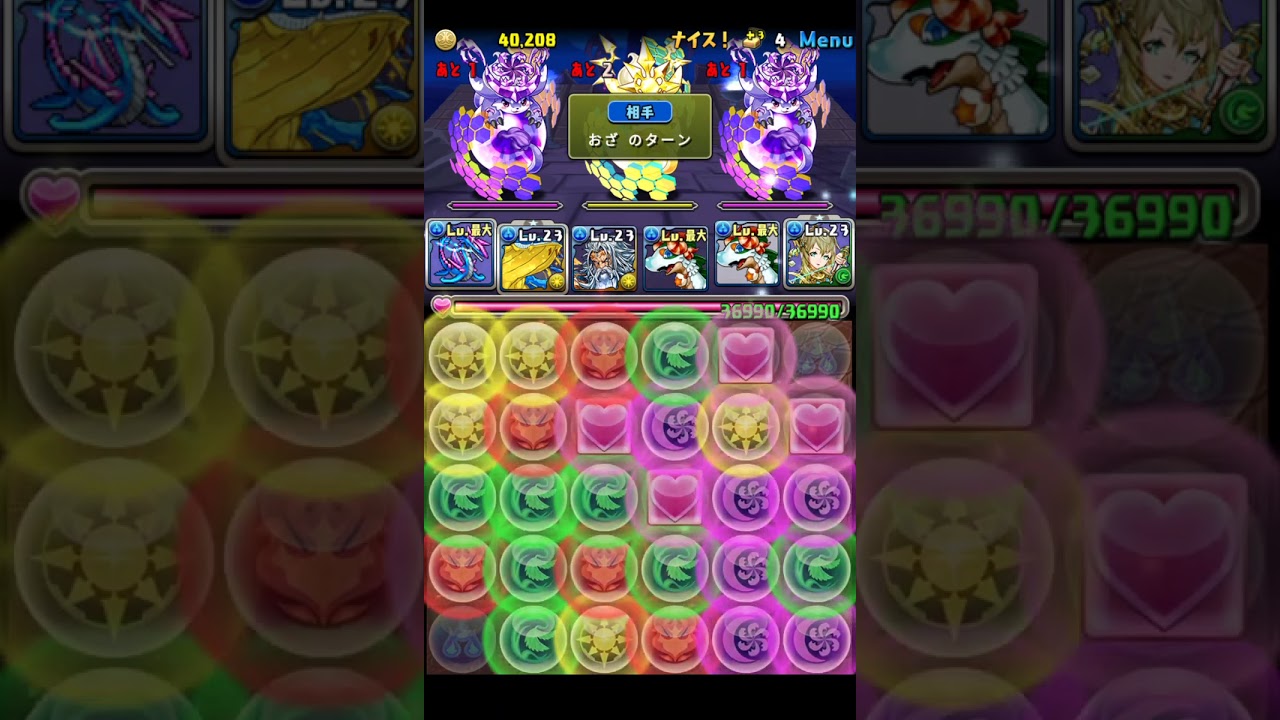 動画 スカーレット降臨 超絶地獄級をドットプレシオス メリディオナリスパで高速周回 ダメージ無効貫通編成 パズドライフ