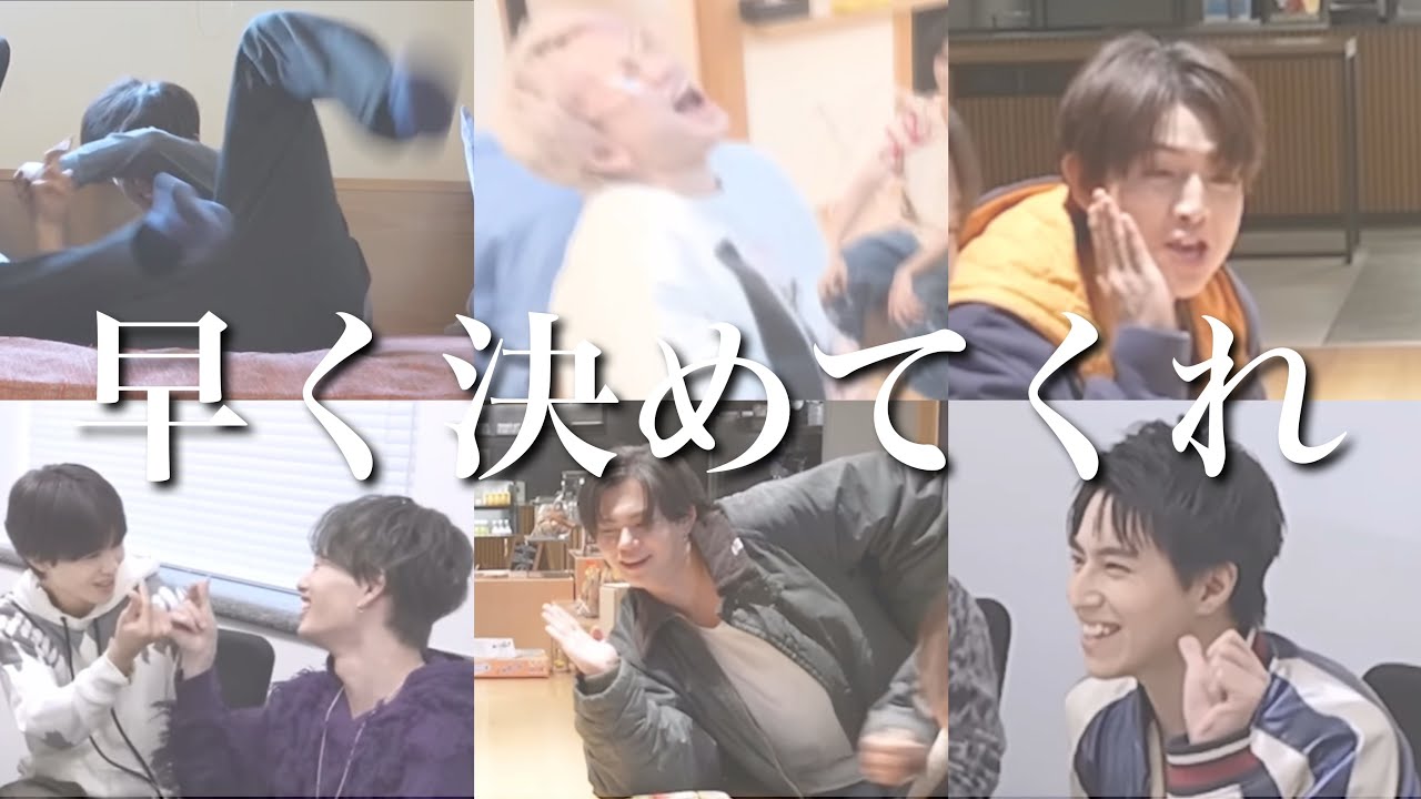 【超特急】じゃんけんとグッパーやらせると世界一長いグループはこちら