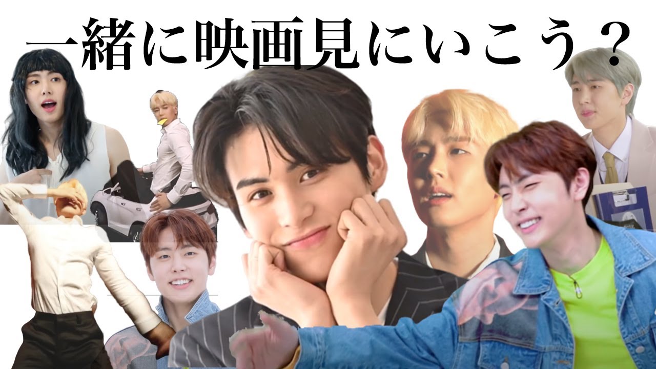 SF9 テヤンと一緒に映画を見に行きたいジェユン(日本語字幕)