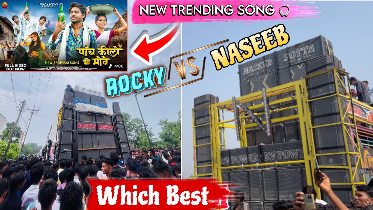 ROCKY BULLET VS NASEEB SOTTA 😍 New Trending आदिवासी Song | पाच किलो मोवे |  #rockystarband 