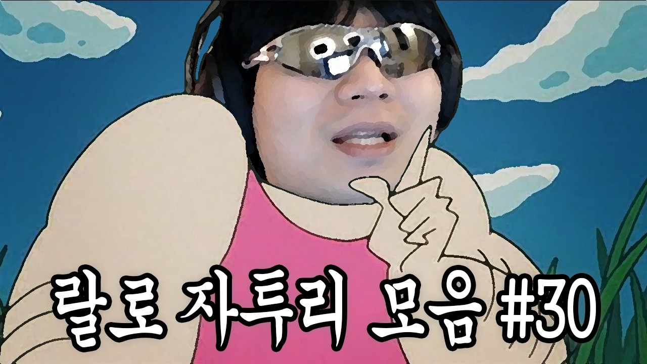 게이거나 여자임