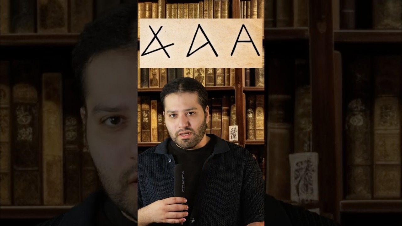 Ouch! The Reason Why ‘A’ Is The First Letter Of The Alphabet