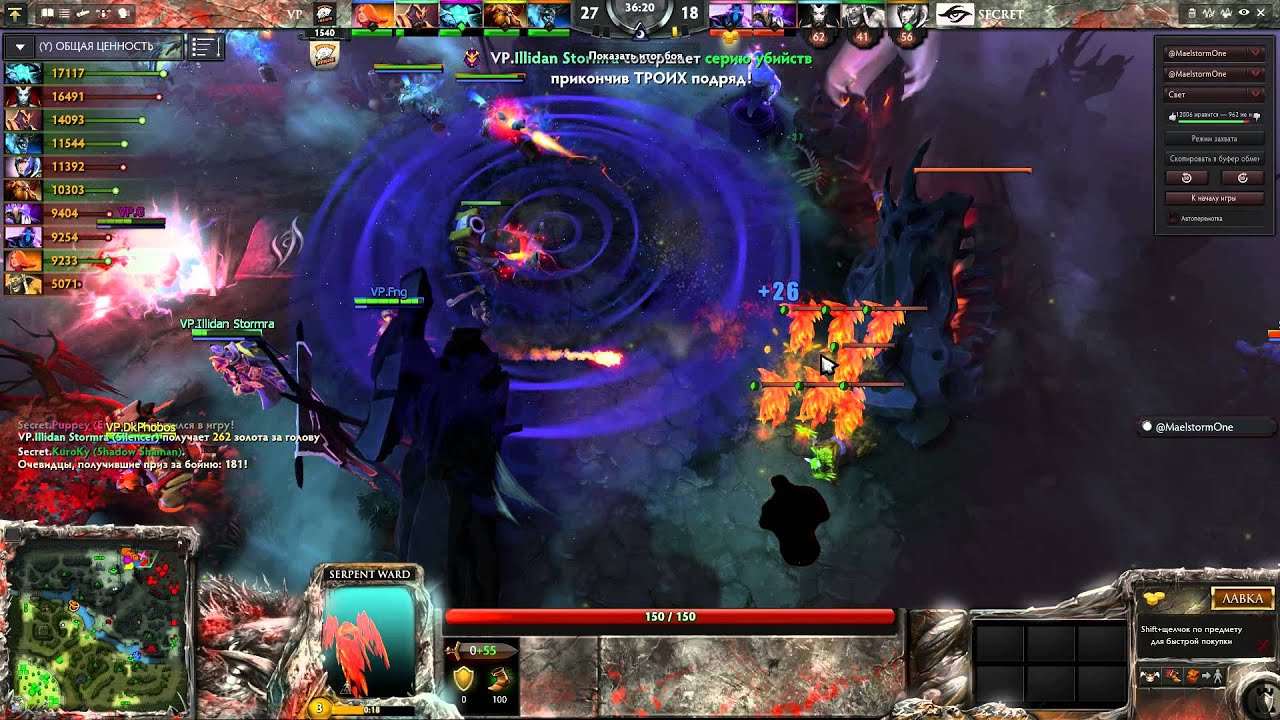 illidan tripple kill (virtus.pro vs team secret)