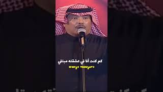 كم كنت أنا في عشقته مبتلي      #ابوبكر_سالم_بلفقيه