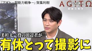 【アギト25周年】仮面ライダーが嫌だった時期も？賀集利樹がアギト愛を語る…映画『アギト－超能力戦争－』単独インタビュー