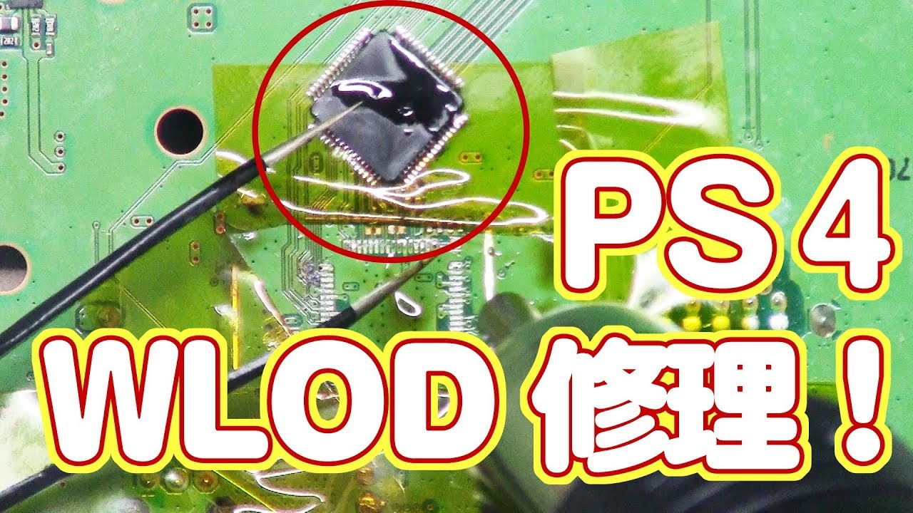 Challenge to repair junk PS4 with broken HDMI Replace