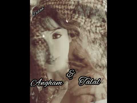 أنغام طلال سلامه محبه