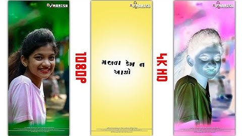 𝐍𝐞𝐰 𝐓𝐢𝐦𝐥𝐢 𝐒𝐭𝐚𝐭𝐮𝐬 𝟐𝟎𝟐𝟑 /𝐃𝐣 𝐑𝐞𝐦𝐢𝐱 𝐆𝐮𝐣𝐚𝐫𝐚𝐭𝐢 𝐓𝐢𝐦𝐥𝐢 𝐖𝐡𝐚𝐭𝐬𝐚𝐩𝐩 𝐒𝐭𝐚𝐭𝐮𝐬| #𝐆𝐮𝐣𝐚𝐫𝐚𝐭𝐢𝐒𝐭𝐚𝐭𝐮𝐬